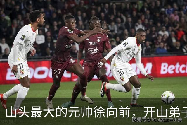 山头最大的元帅徐向前，开山弟子和关门弟子都是谁？各自成就如何