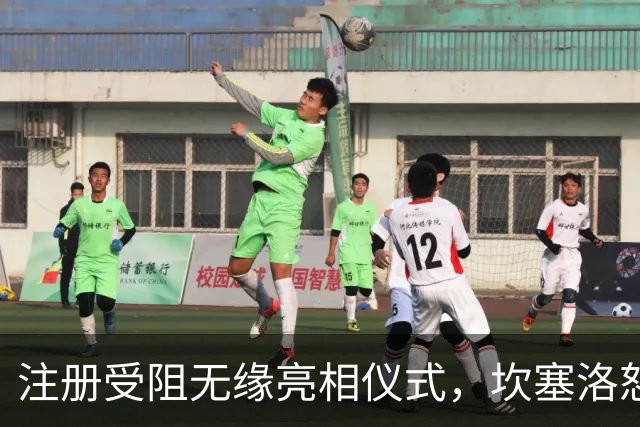 注册受阻无缘亮相仪式，坎塞洛怒回更衣室，亚马尔现场安慰